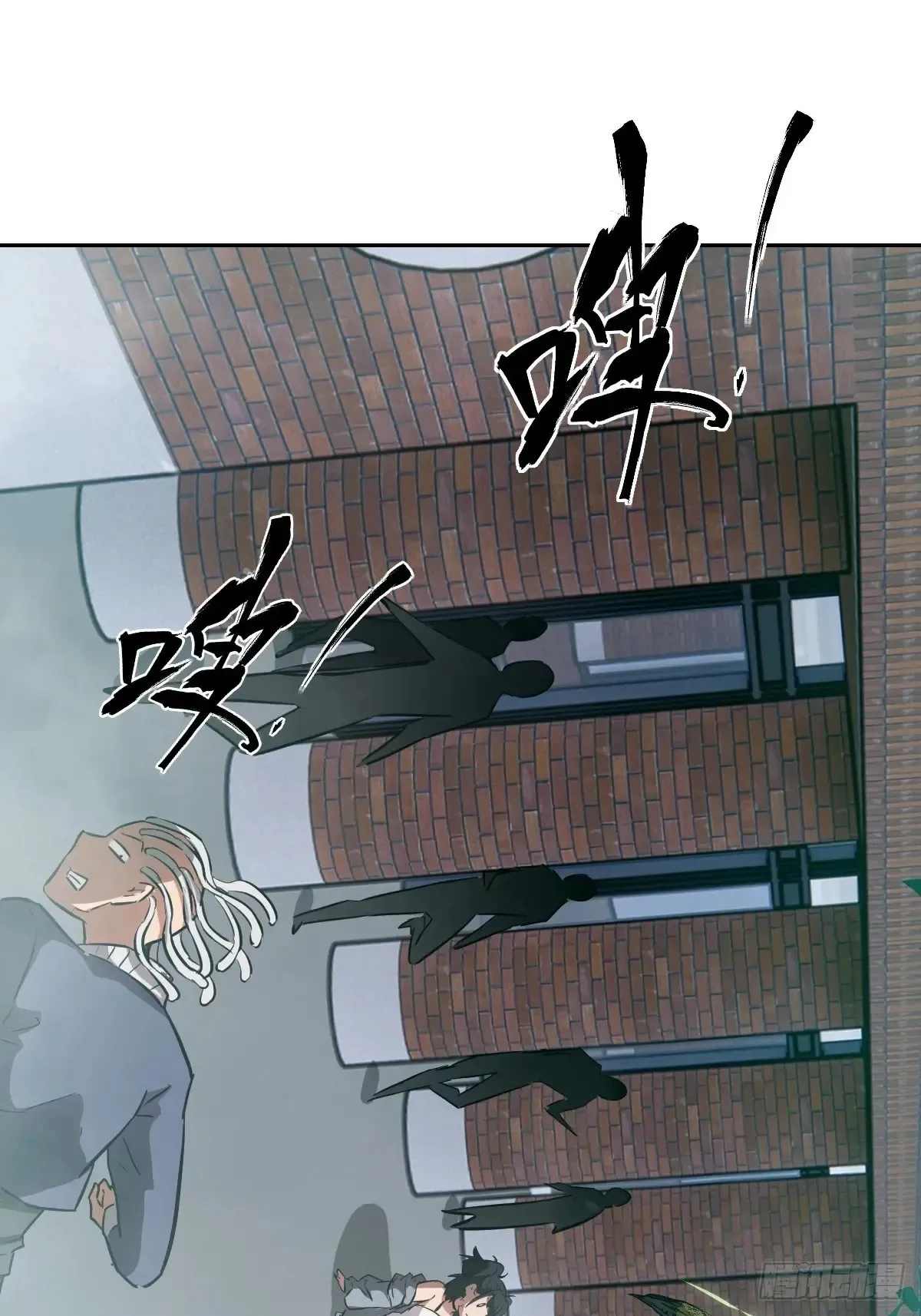042 死守赛场 第61页