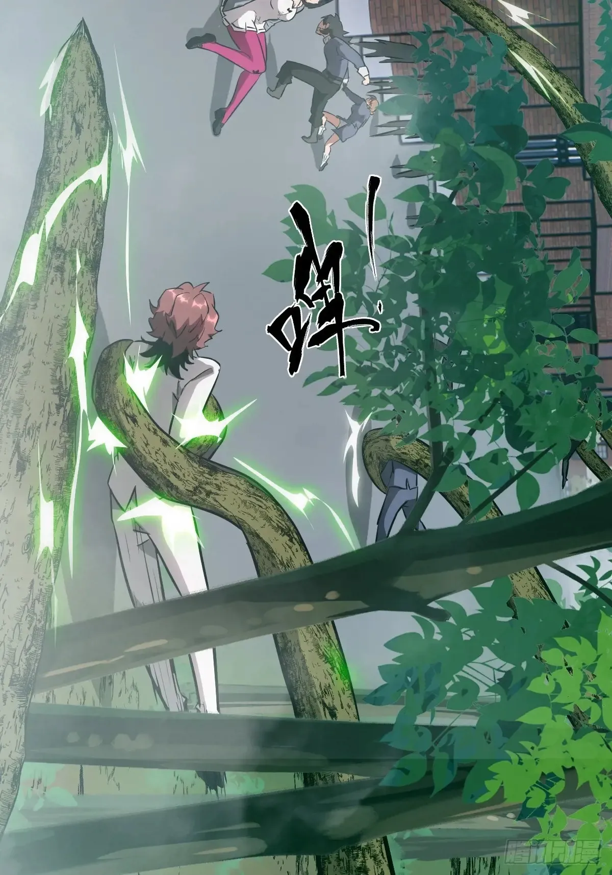 042 死守赛场 第62页
