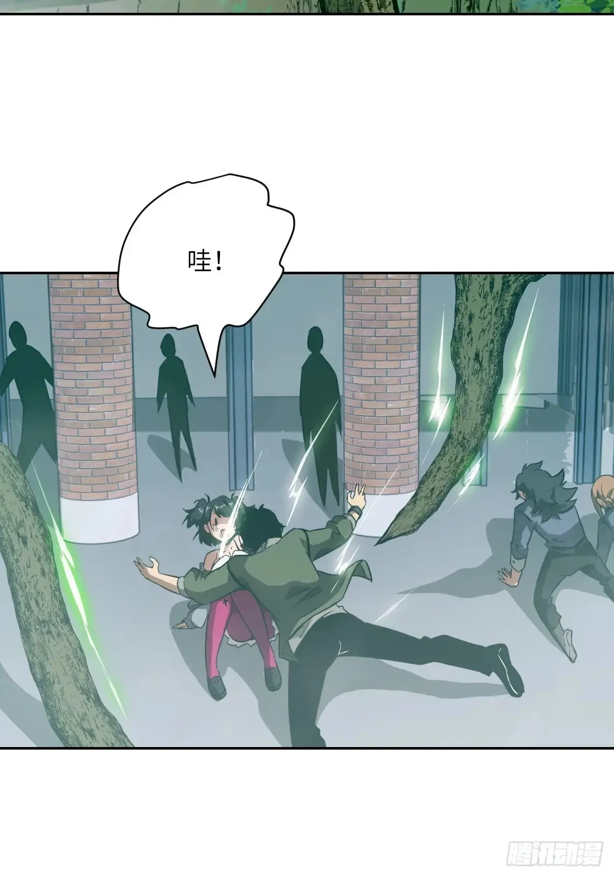 042 死守赛场 第63页