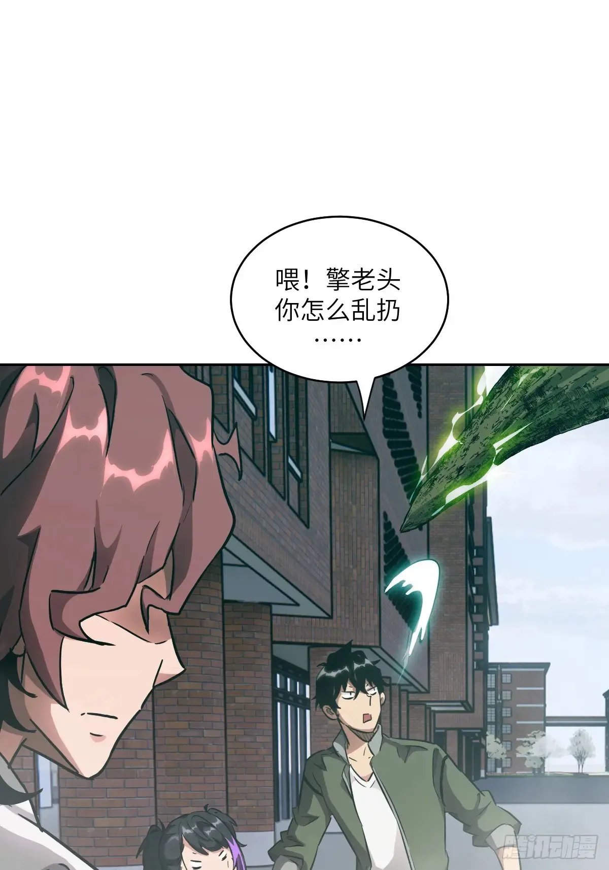 042 死守赛场 第65页