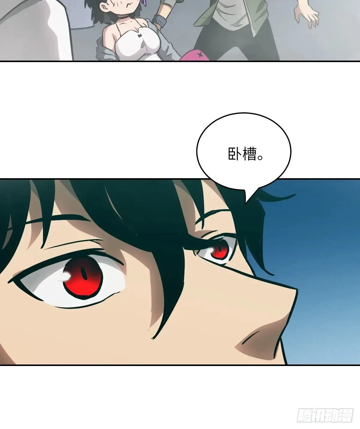 042 死守赛场 第66页