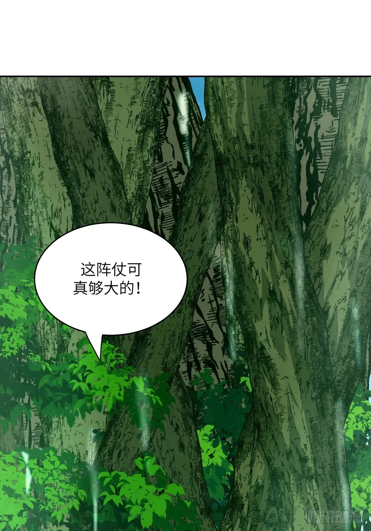 042 死守赛场 第67页