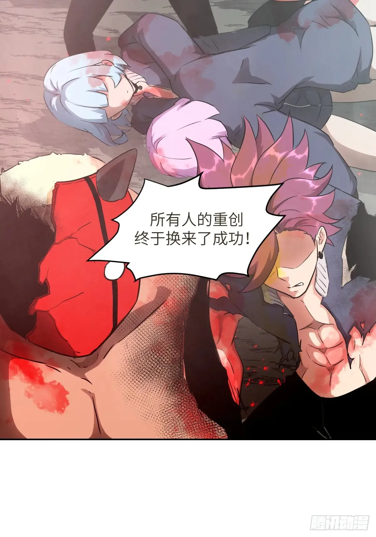 045 蓝焰 第2页
