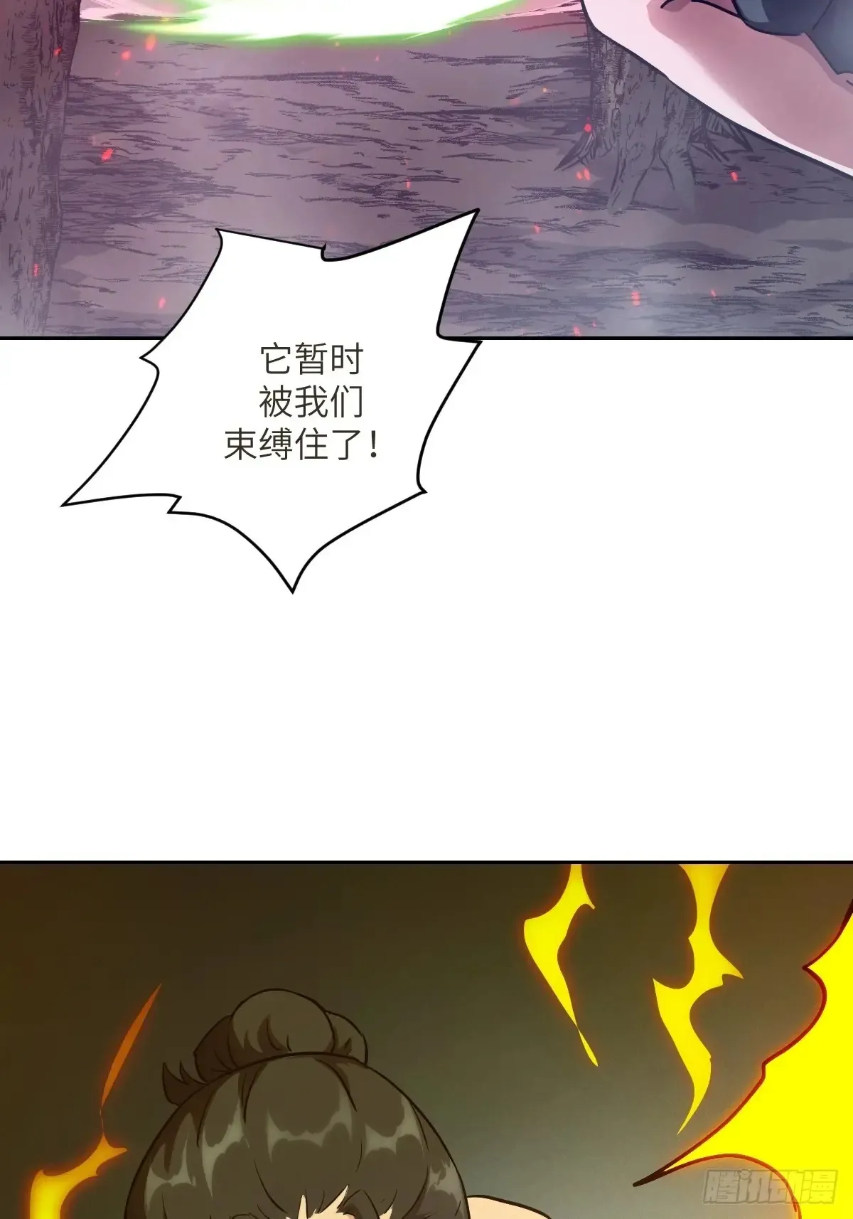 045 蓝焰 第4页