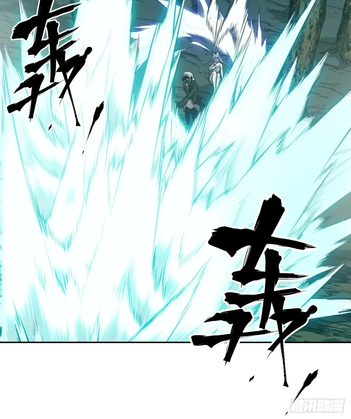 045 蓝焰 第42页