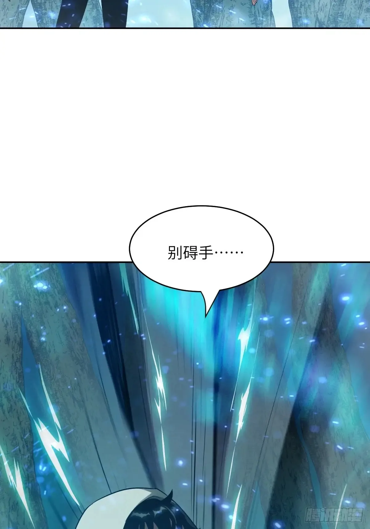 045 蓝焰 第56页