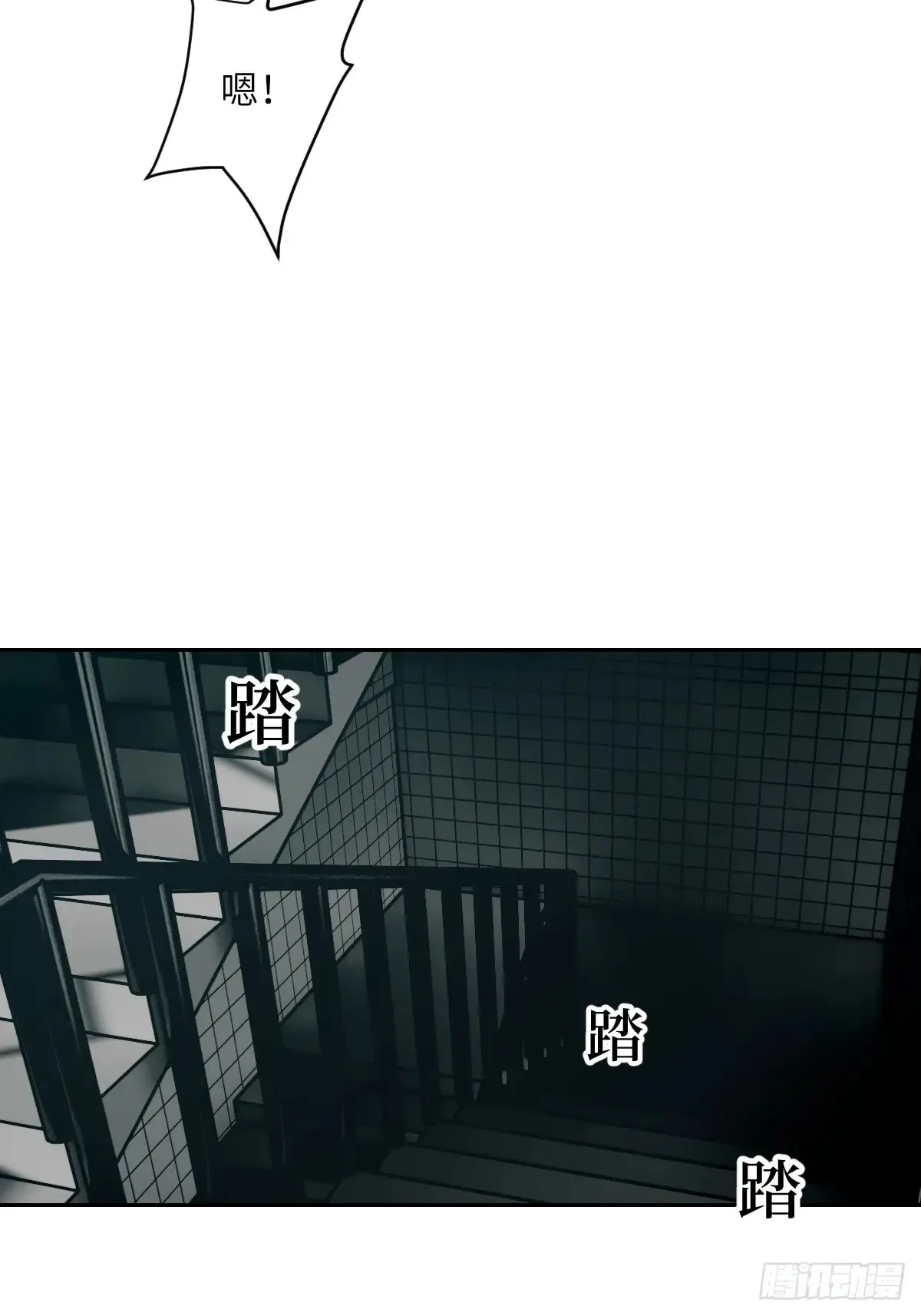 045 蓝焰 第69页