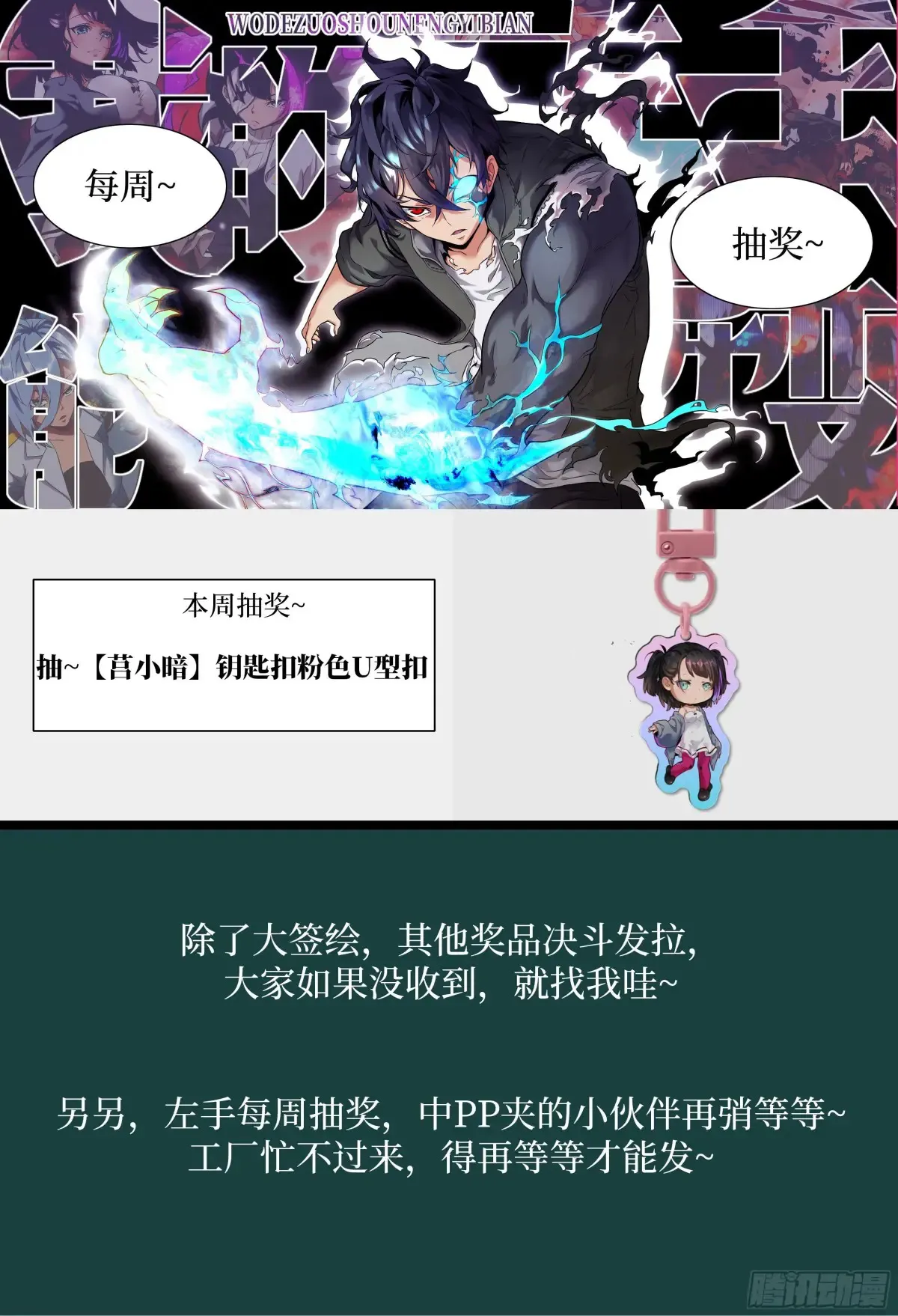 045 蓝焰 第73页