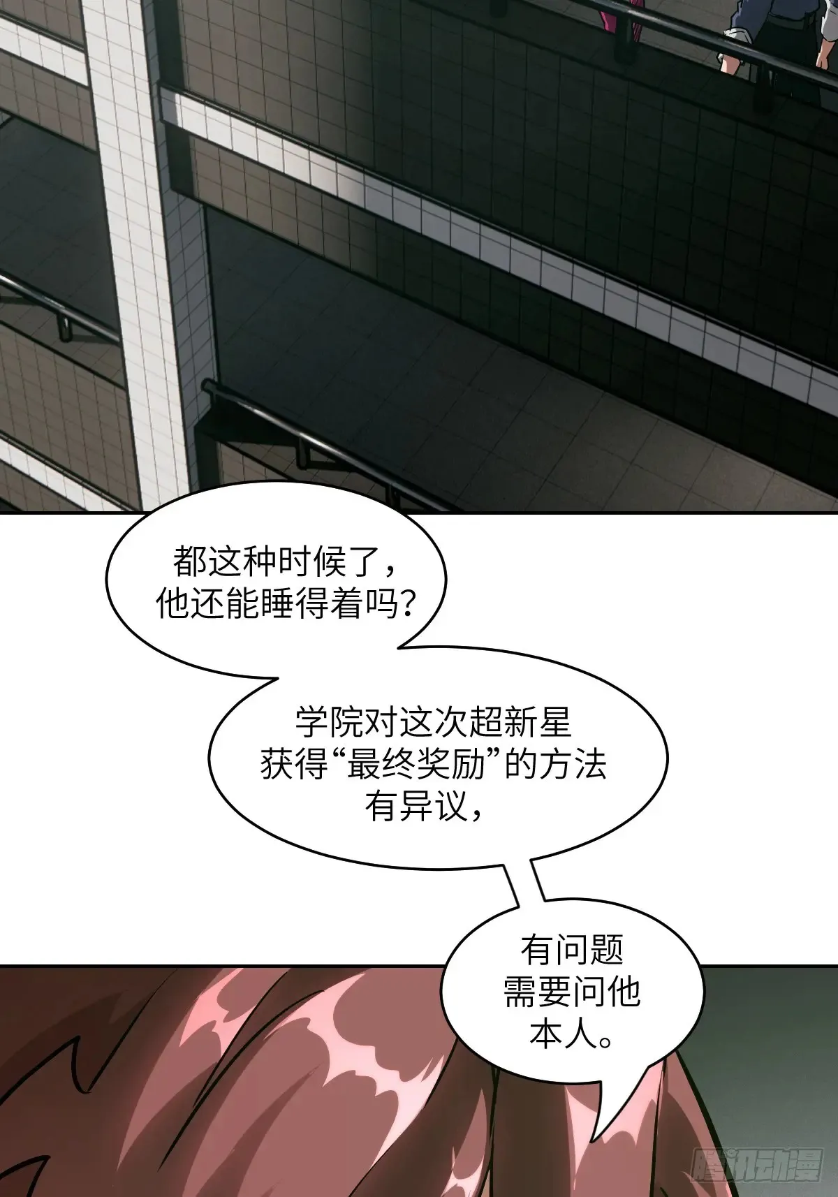046 王的气息 第2页