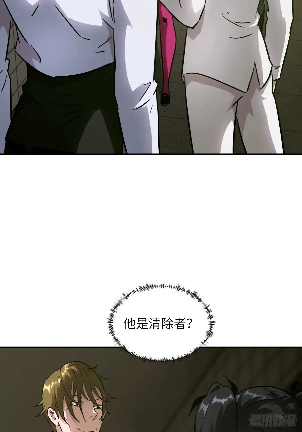046 王的气息 第5页