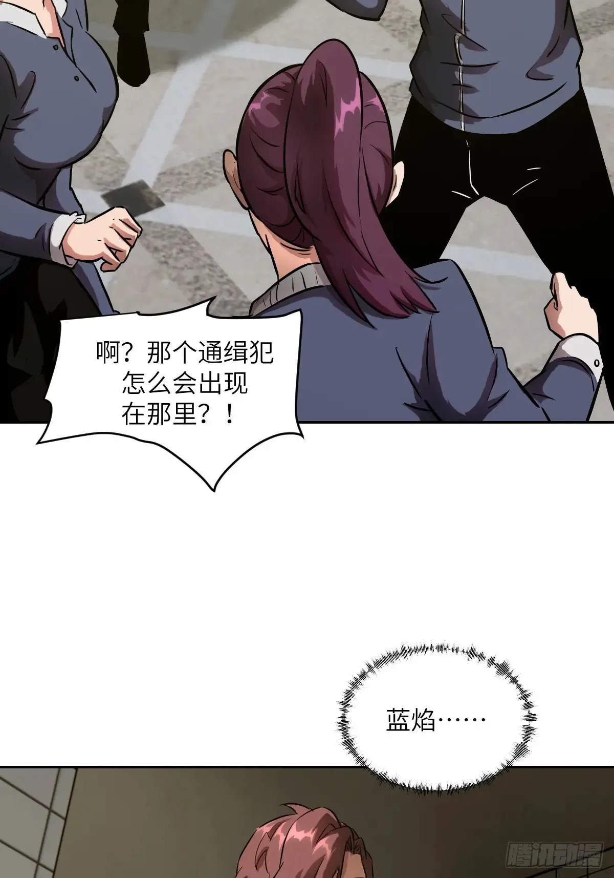 046 王的气息 第15页