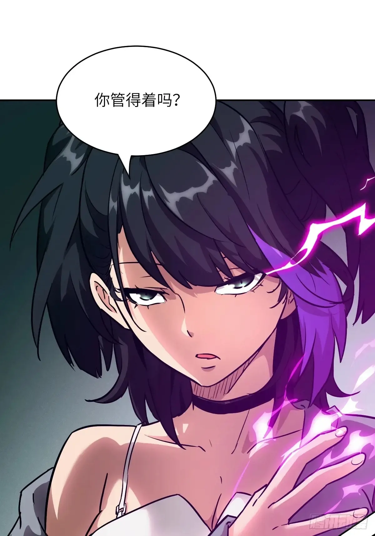046 王的气息 第19页