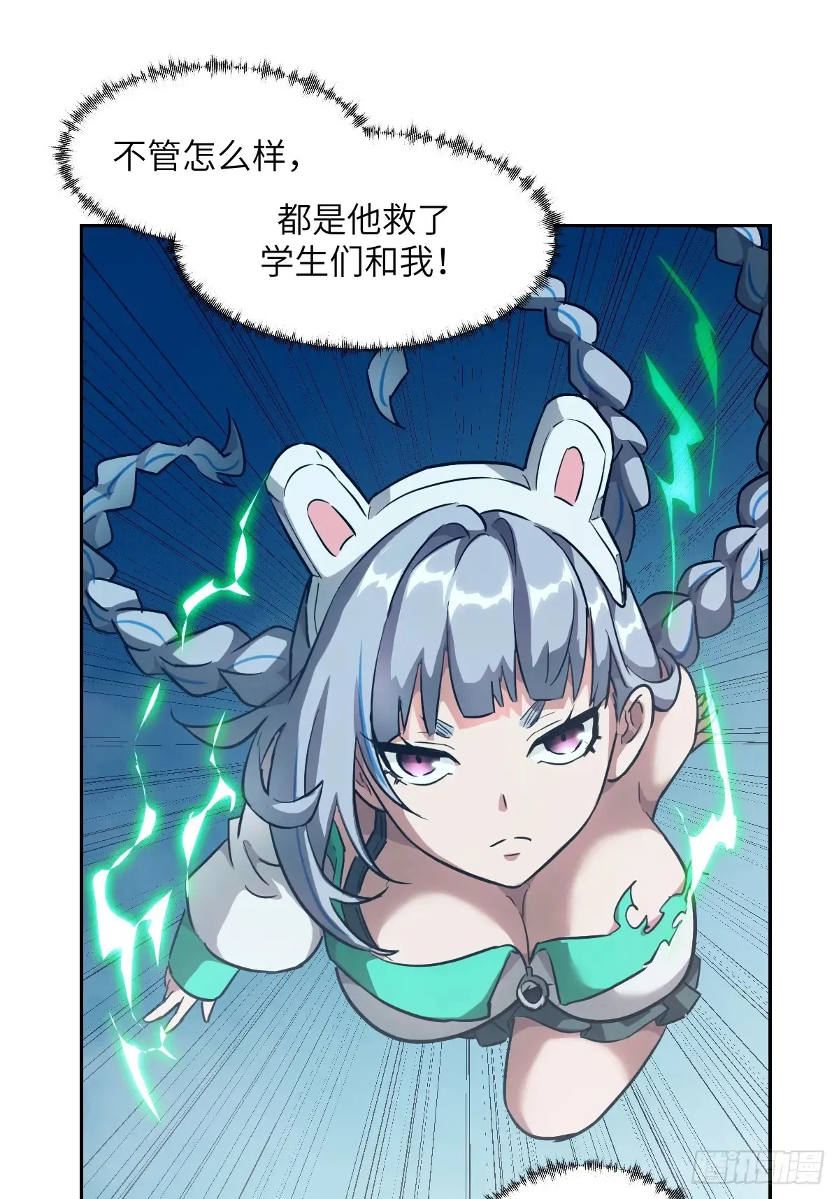 046 王的气息 第25页