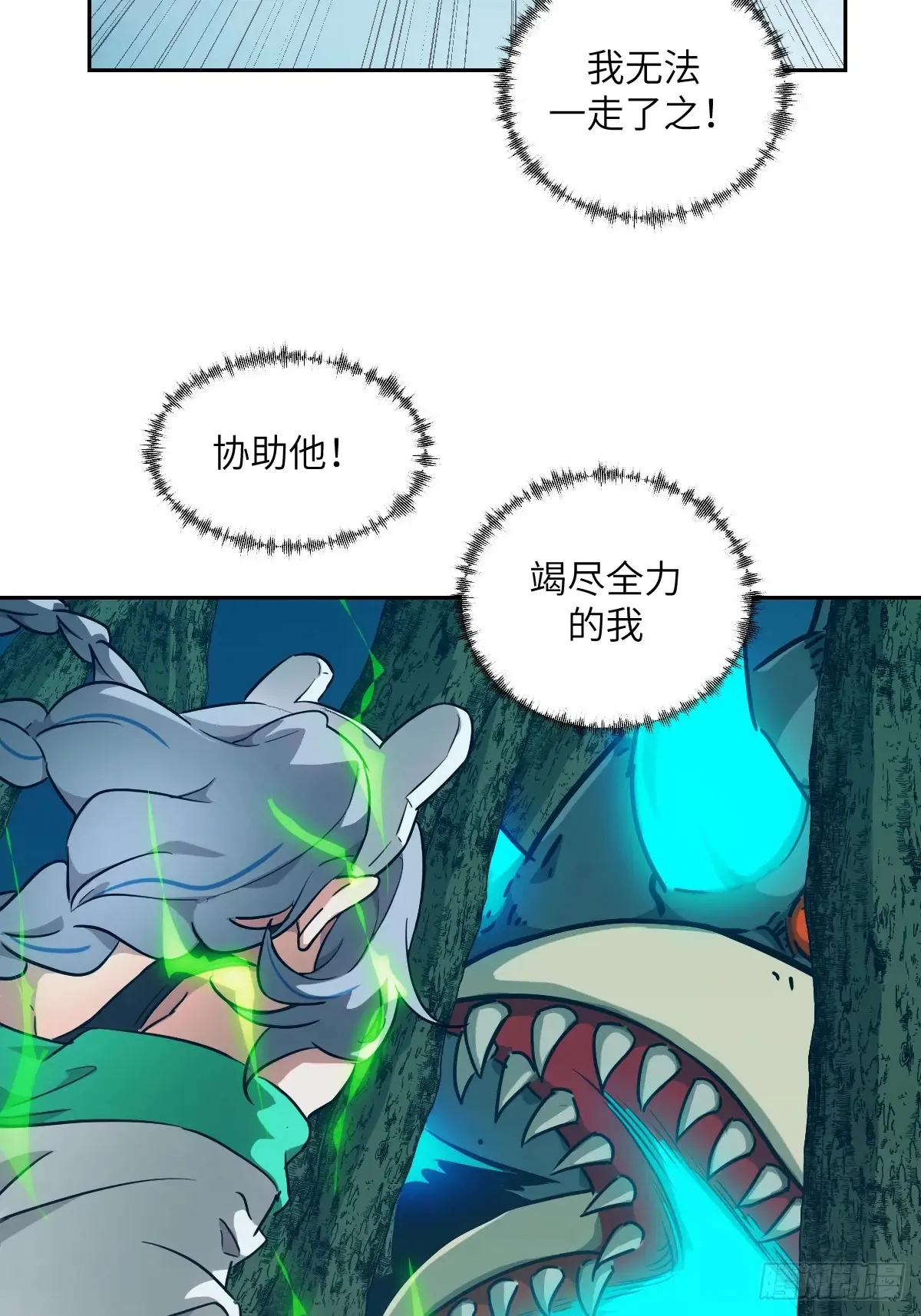 046 王的气息 第26页