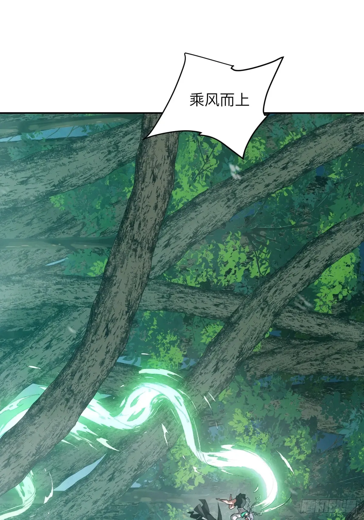 046 王的气息 第43页