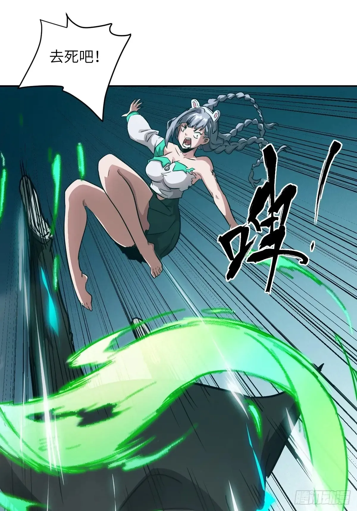 046 王的气息 第50页