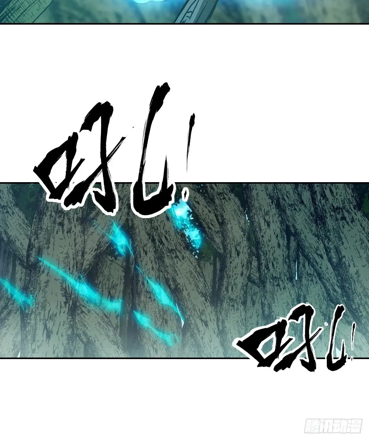 046 王的气息 第66页