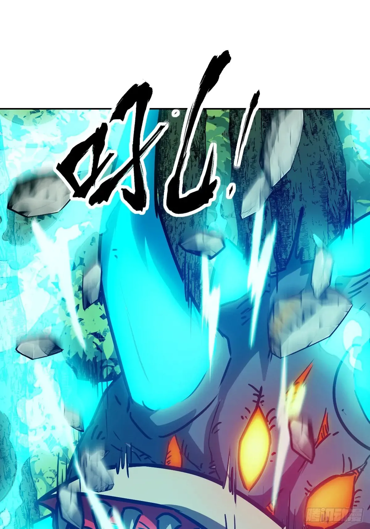 046 王的气息 第67页