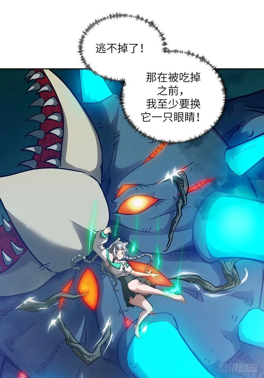 047 家人们，我可能恋爱了 第8页