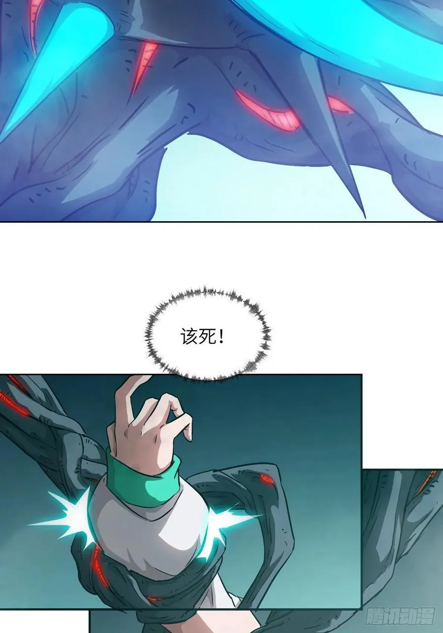 047 家人们，我可能恋爱了 第9页