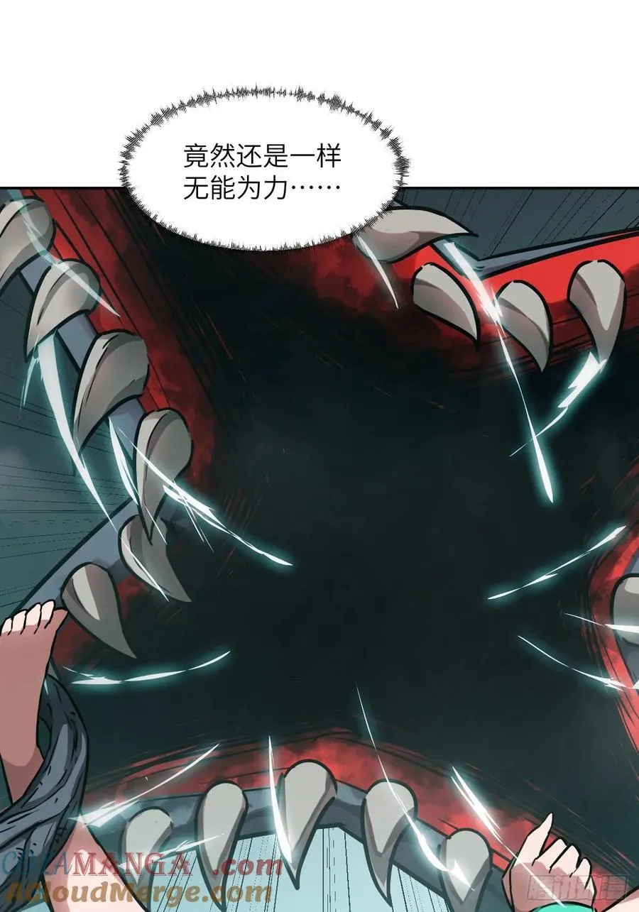 047 家人们，我可能恋爱了 第13页