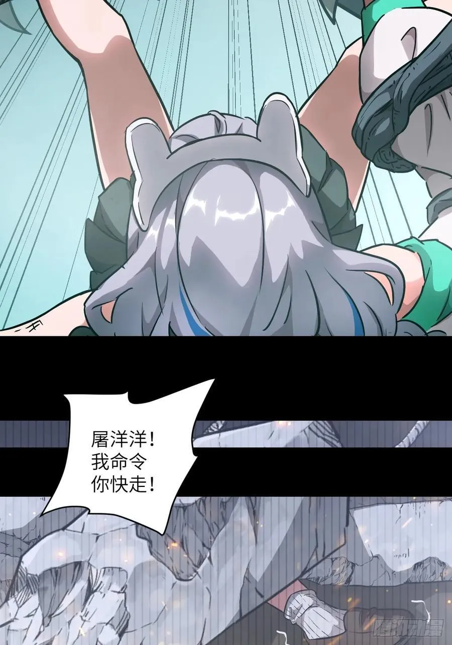 047 家人们，我可能恋爱了 第14页