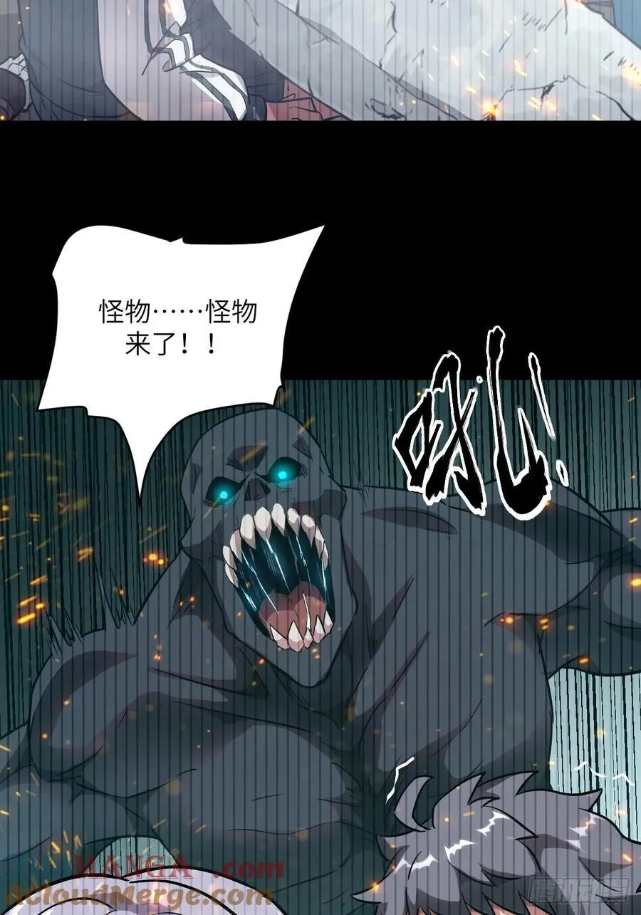 047 家人们，我可能恋爱了 第16页