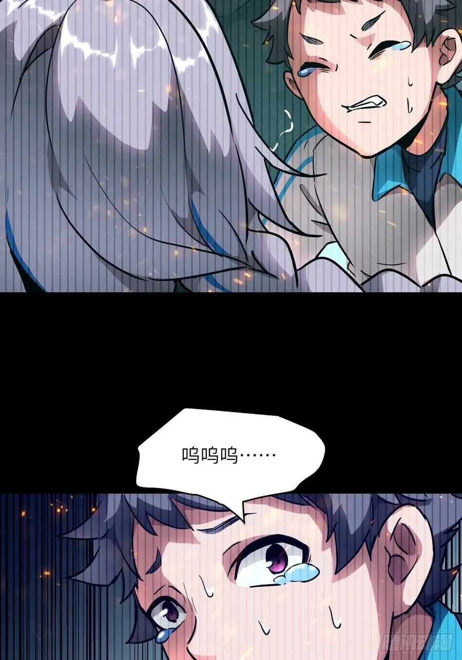 047 家人们，我可能恋爱了 第17页