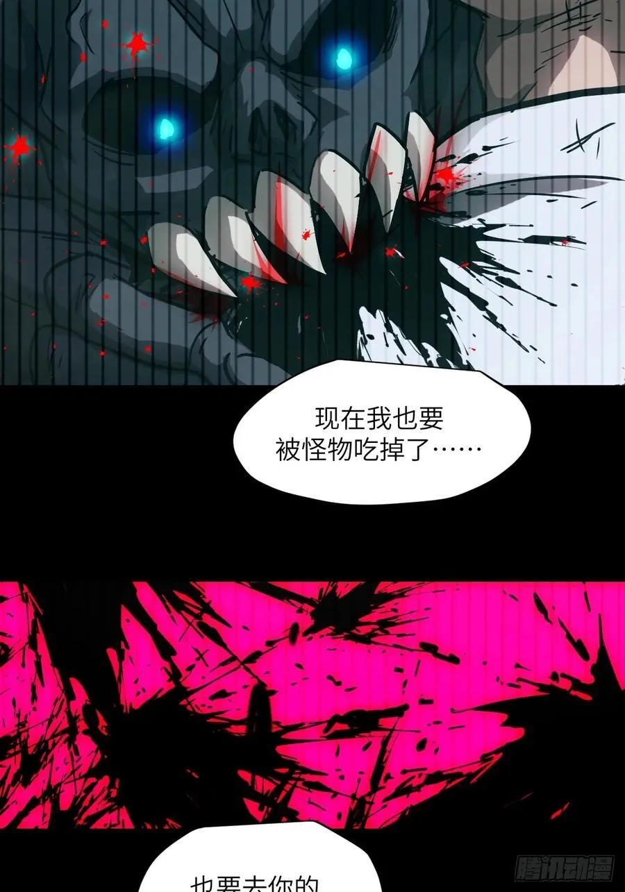 047 家人们，我可能恋爱了 第21页