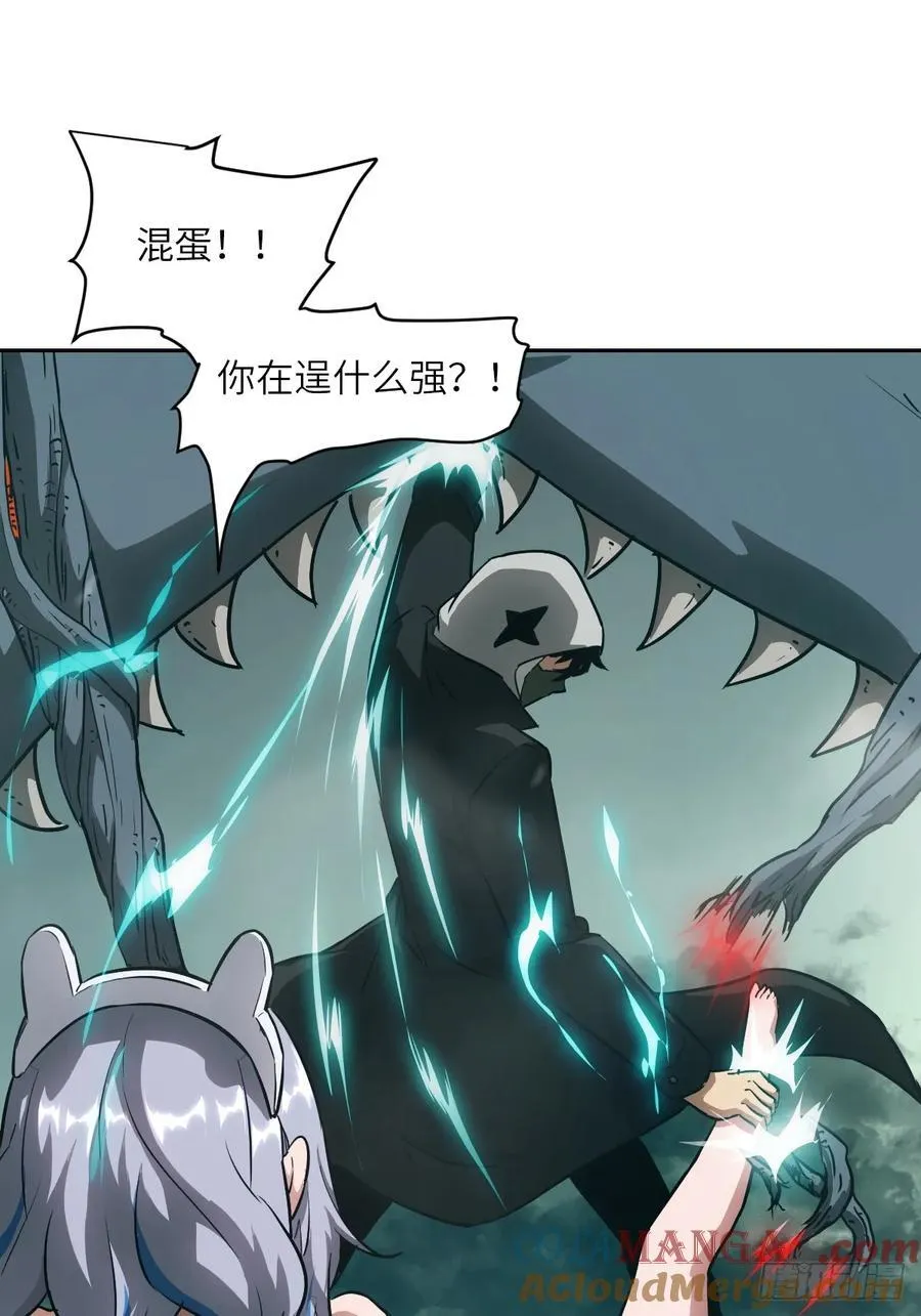 047 家人们，我可能恋爱了 第25页