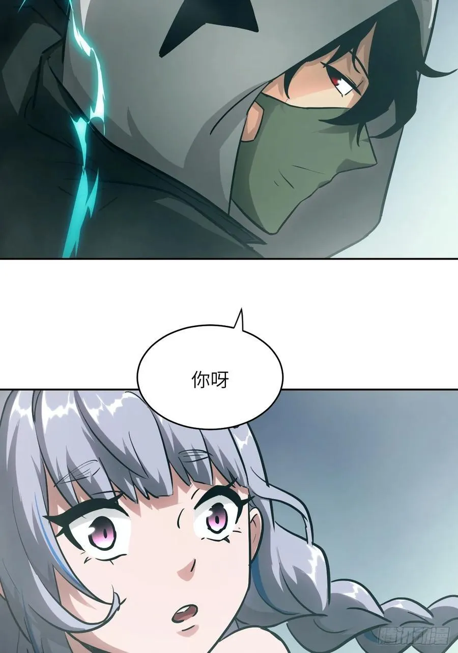 047 家人们，我可能恋爱了 第27页