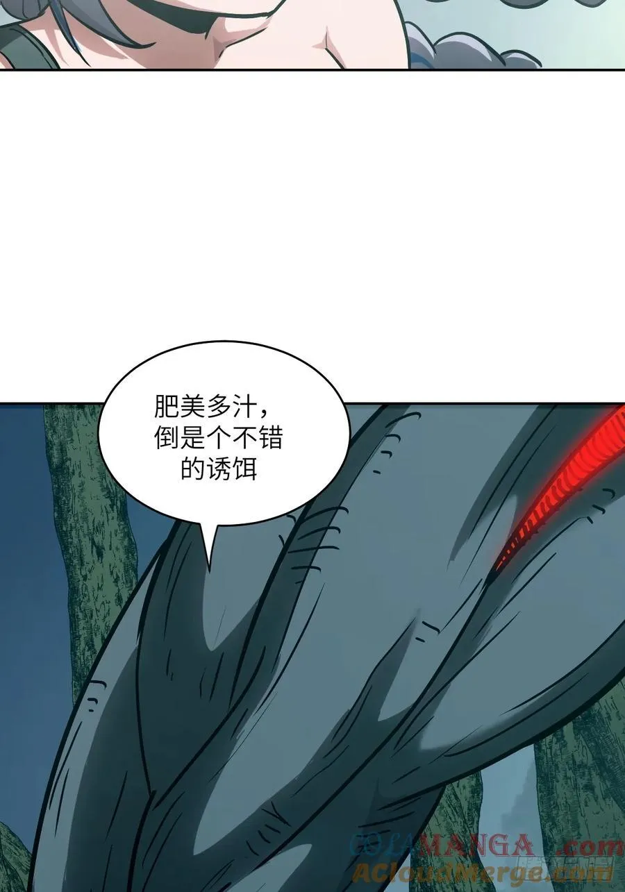 047 家人们，我可能恋爱了 第28页