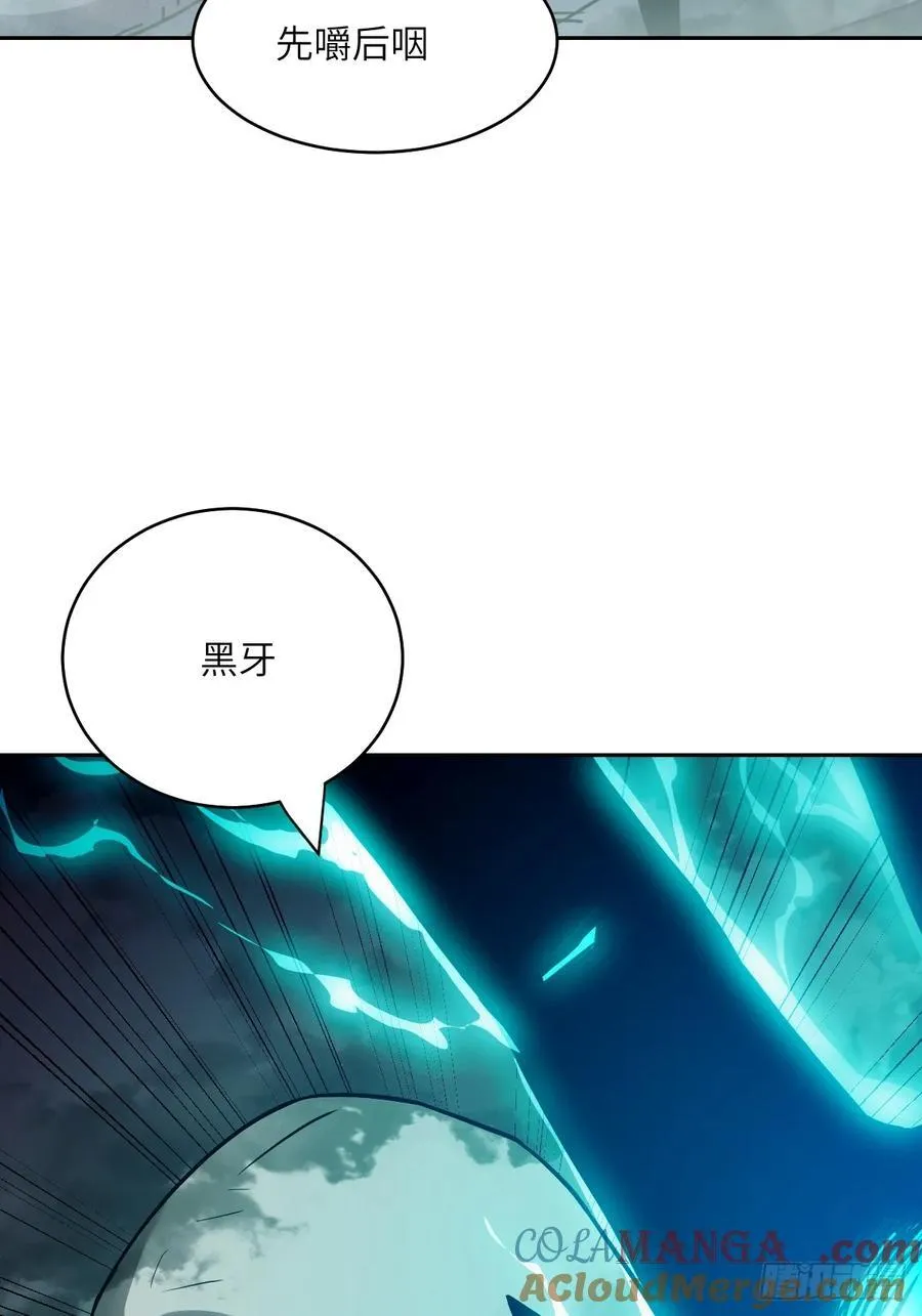 047 家人们，我可能恋爱了 第40页