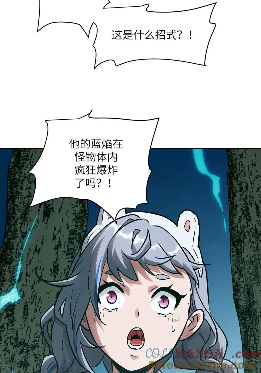 047 家人们，我可能恋爱了 第46页