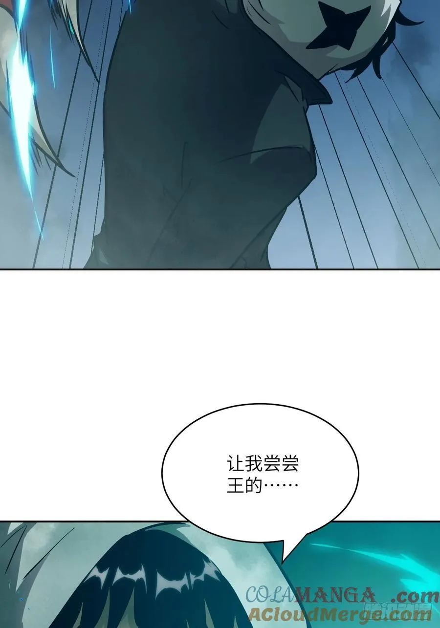 047 家人们，我可能恋爱了 第49页