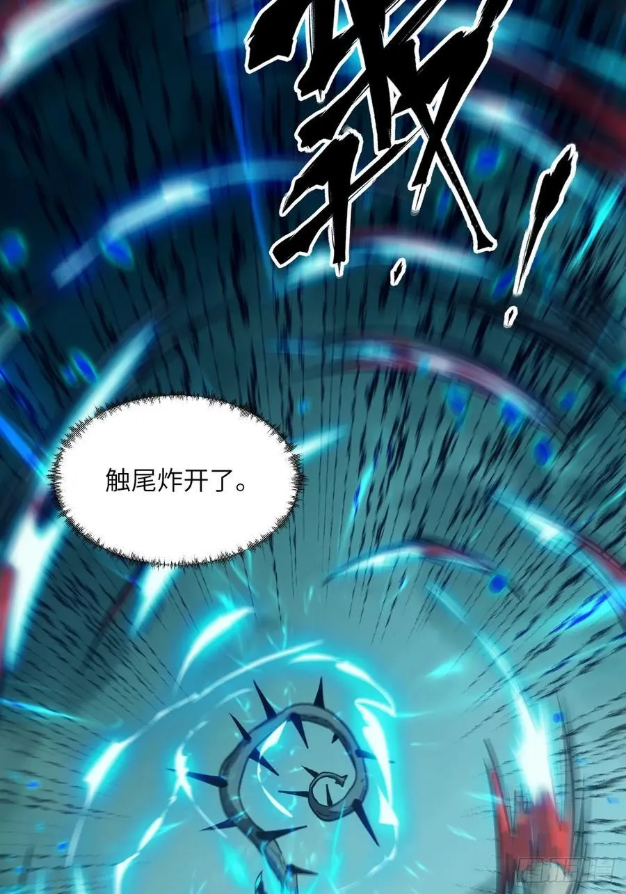 047 家人们，我可能恋爱了 第51页