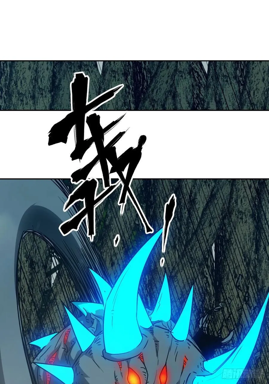 047 家人们，我可能恋爱了 第54页