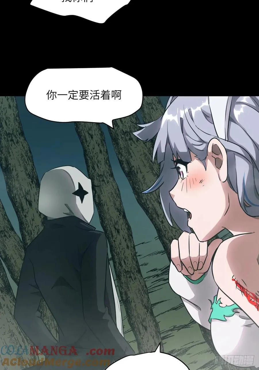 047 家人们，我可能恋爱了 第61页