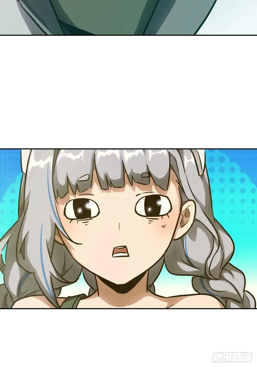 047 家人们，我可能恋爱了 第63页