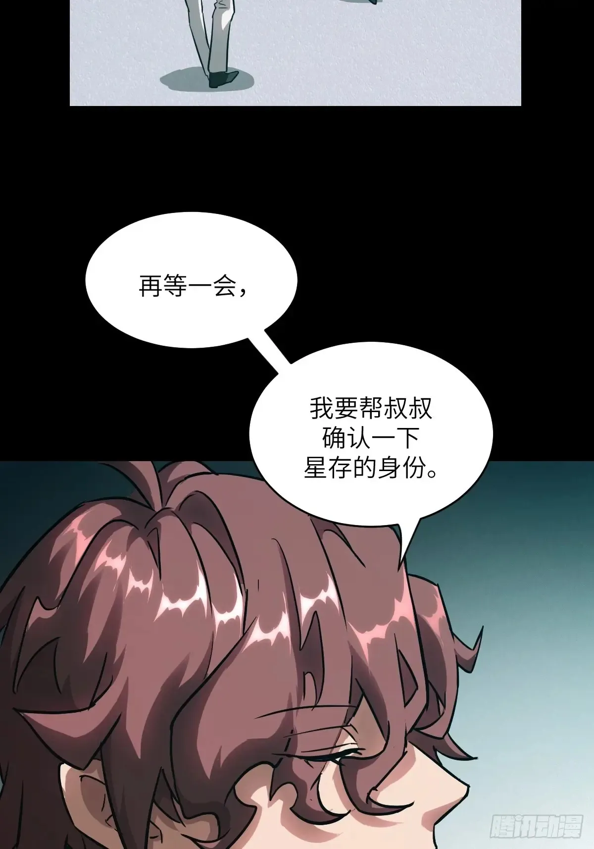 048 残次品 第2页