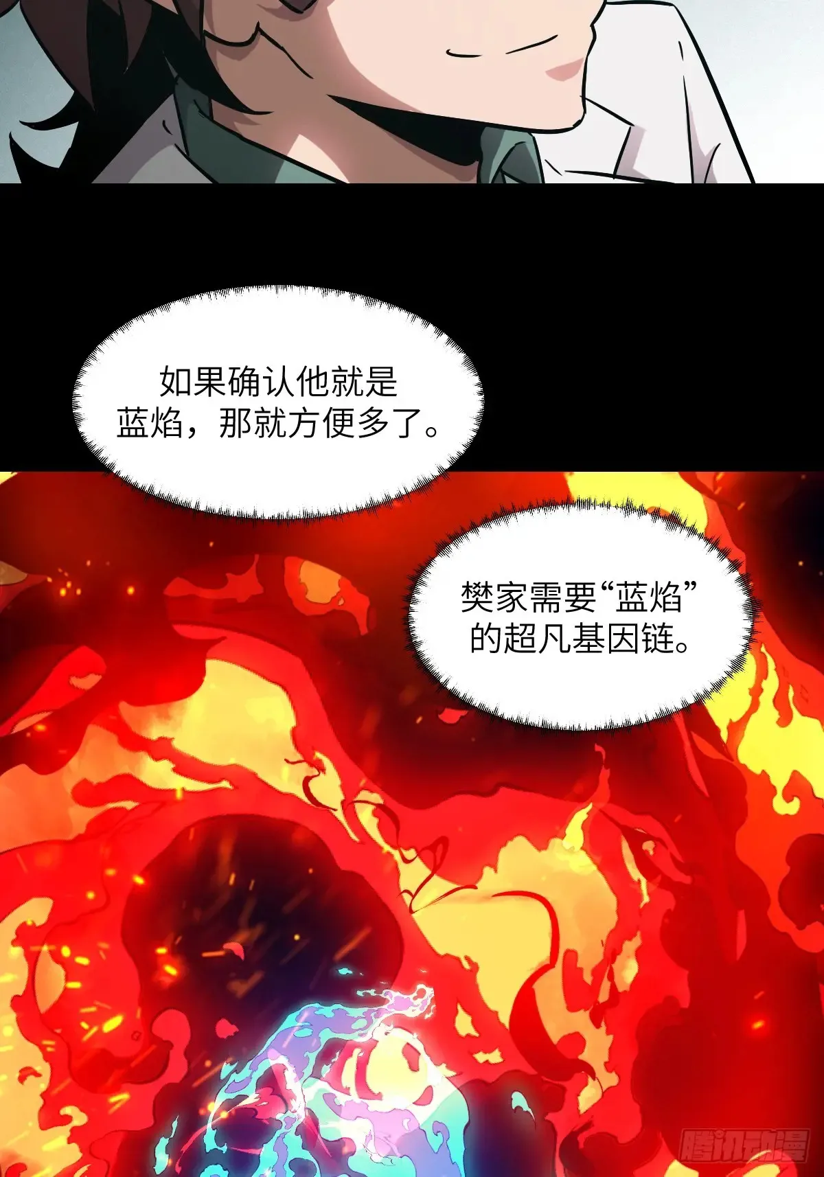 048 残次品 第3页