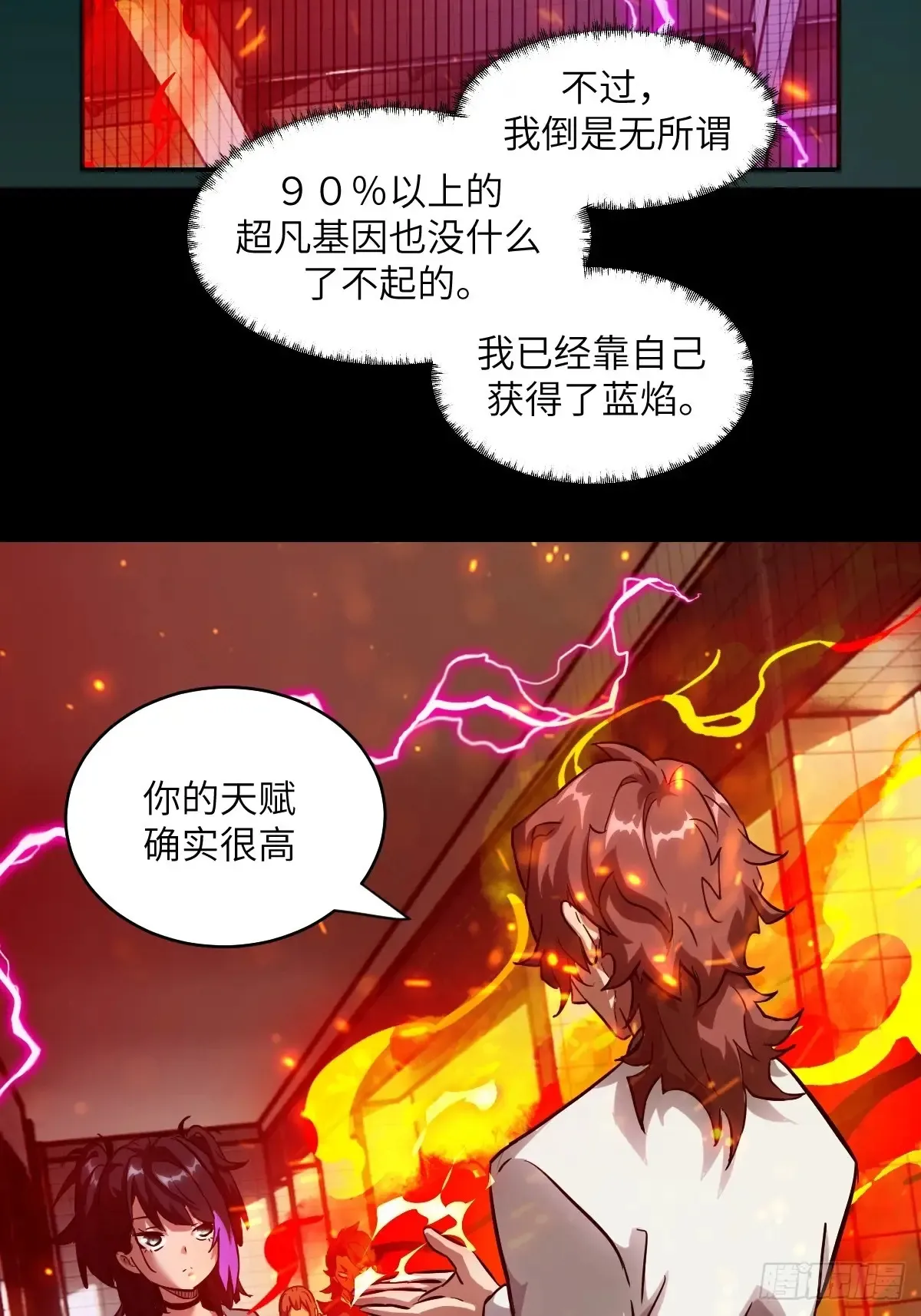 048 残次品 第5页
