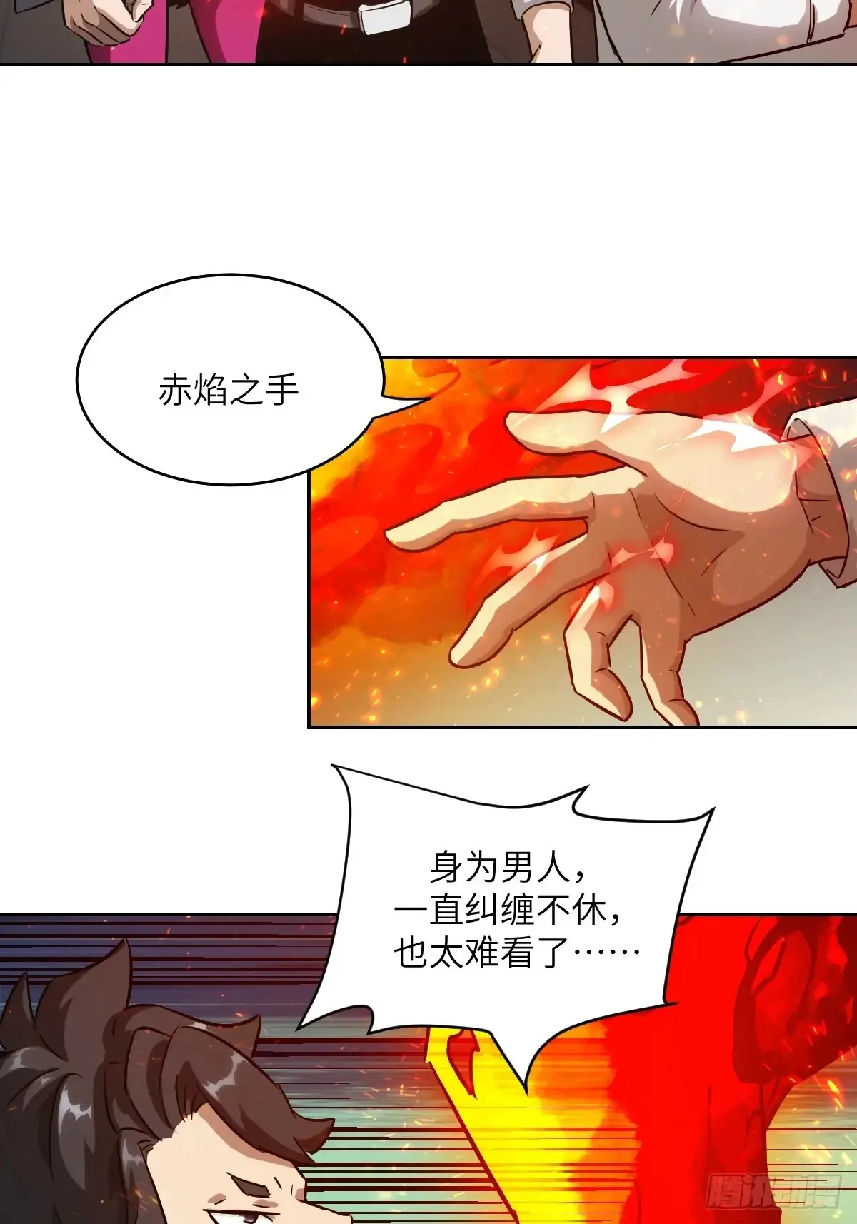 048 残次品 第9页