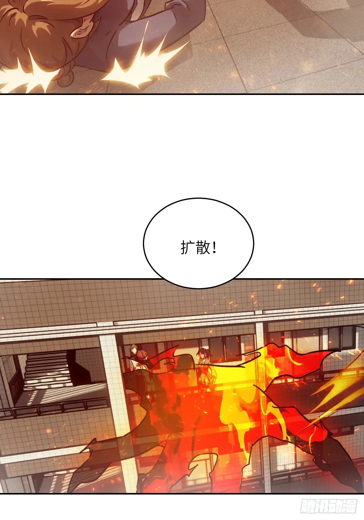 048 残次品 第14页