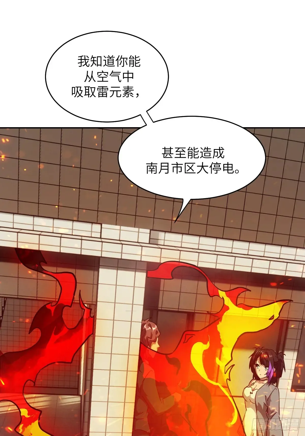 048 残次品 第15页