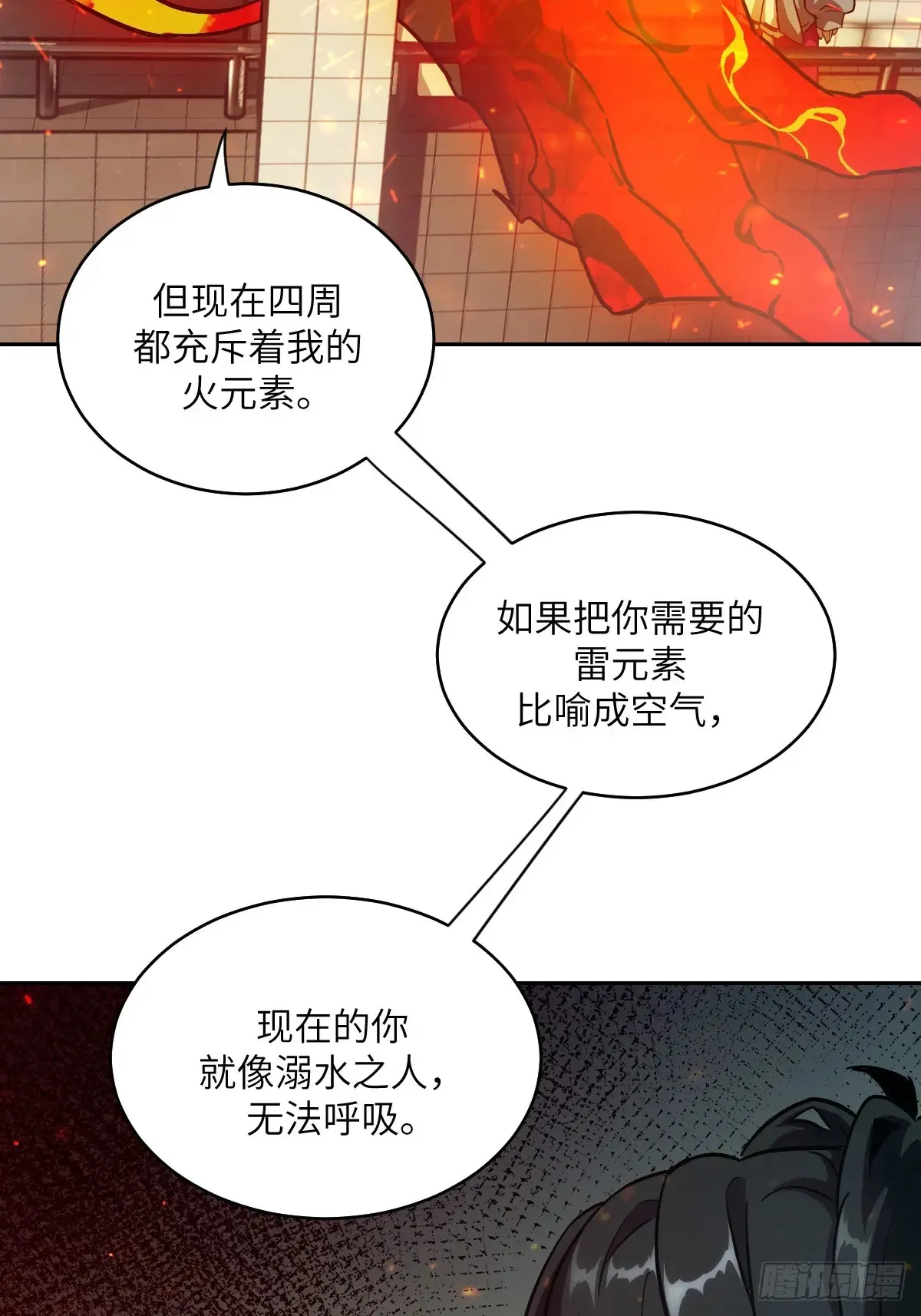 048 残次品 第16页