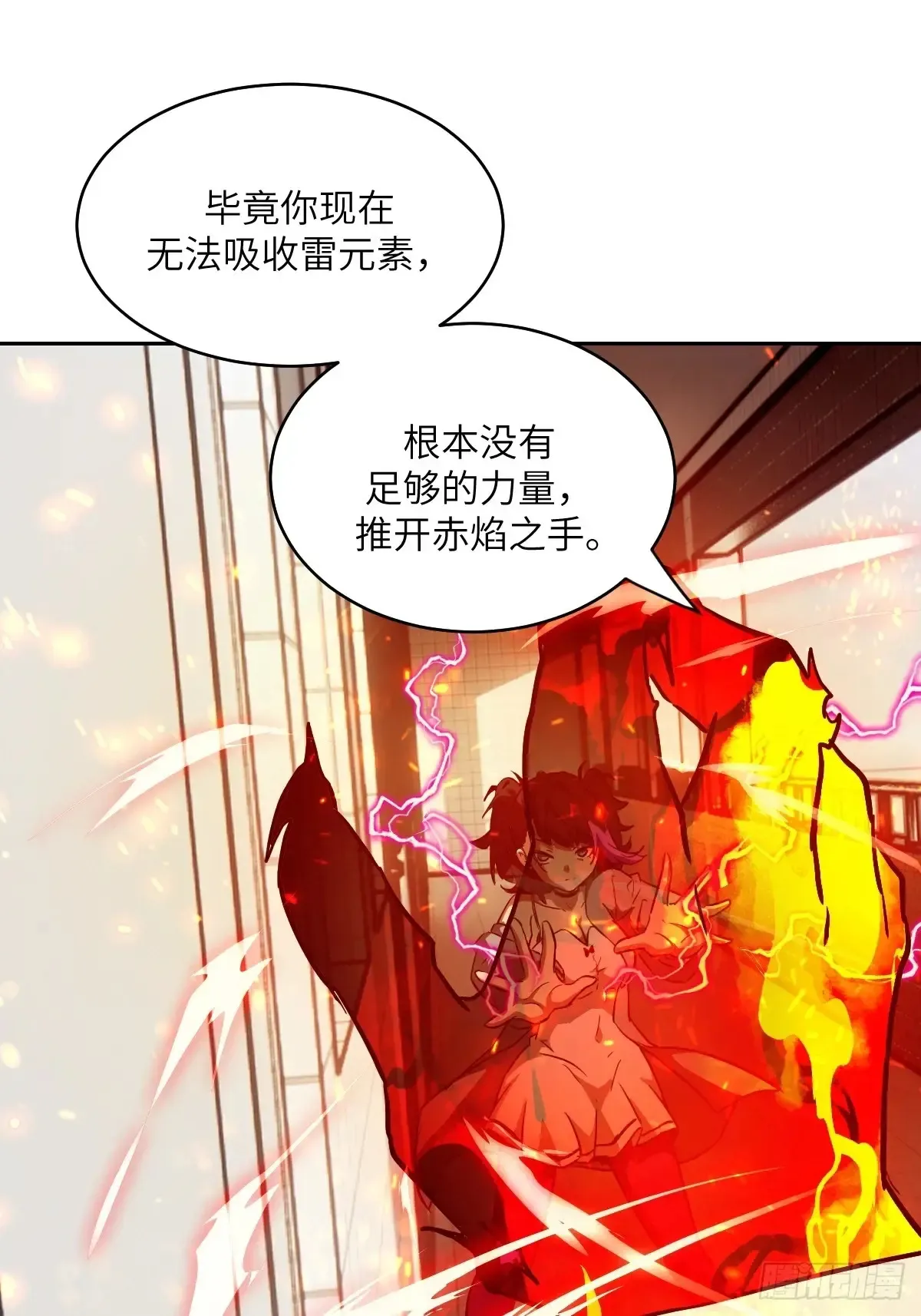048 残次品 第22页