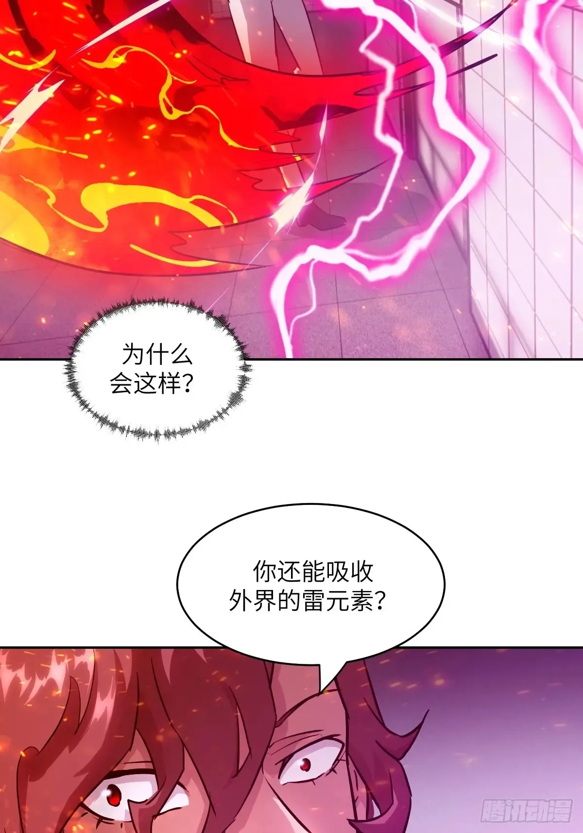 048 残次品 第26页