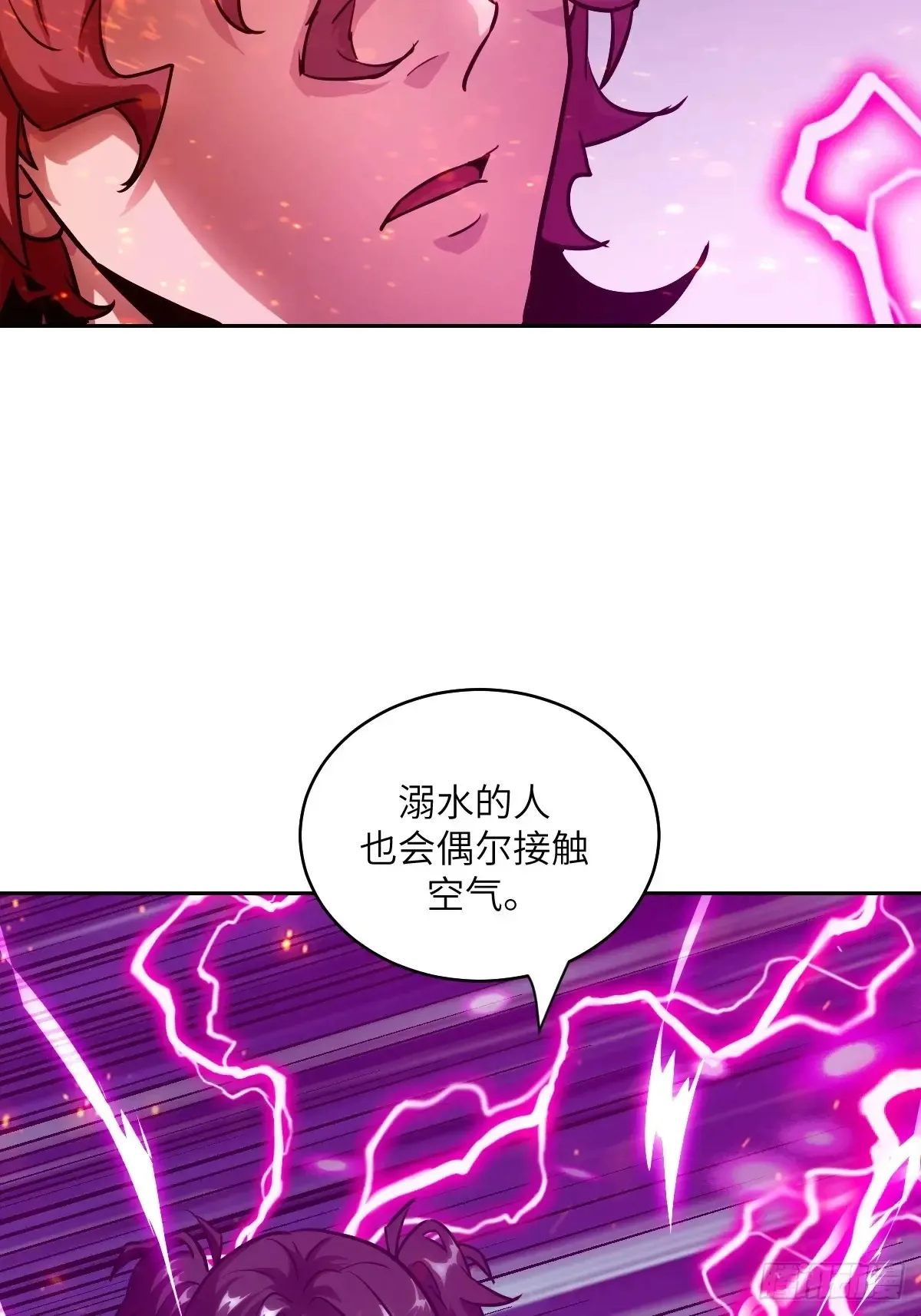 048 残次品 第27页