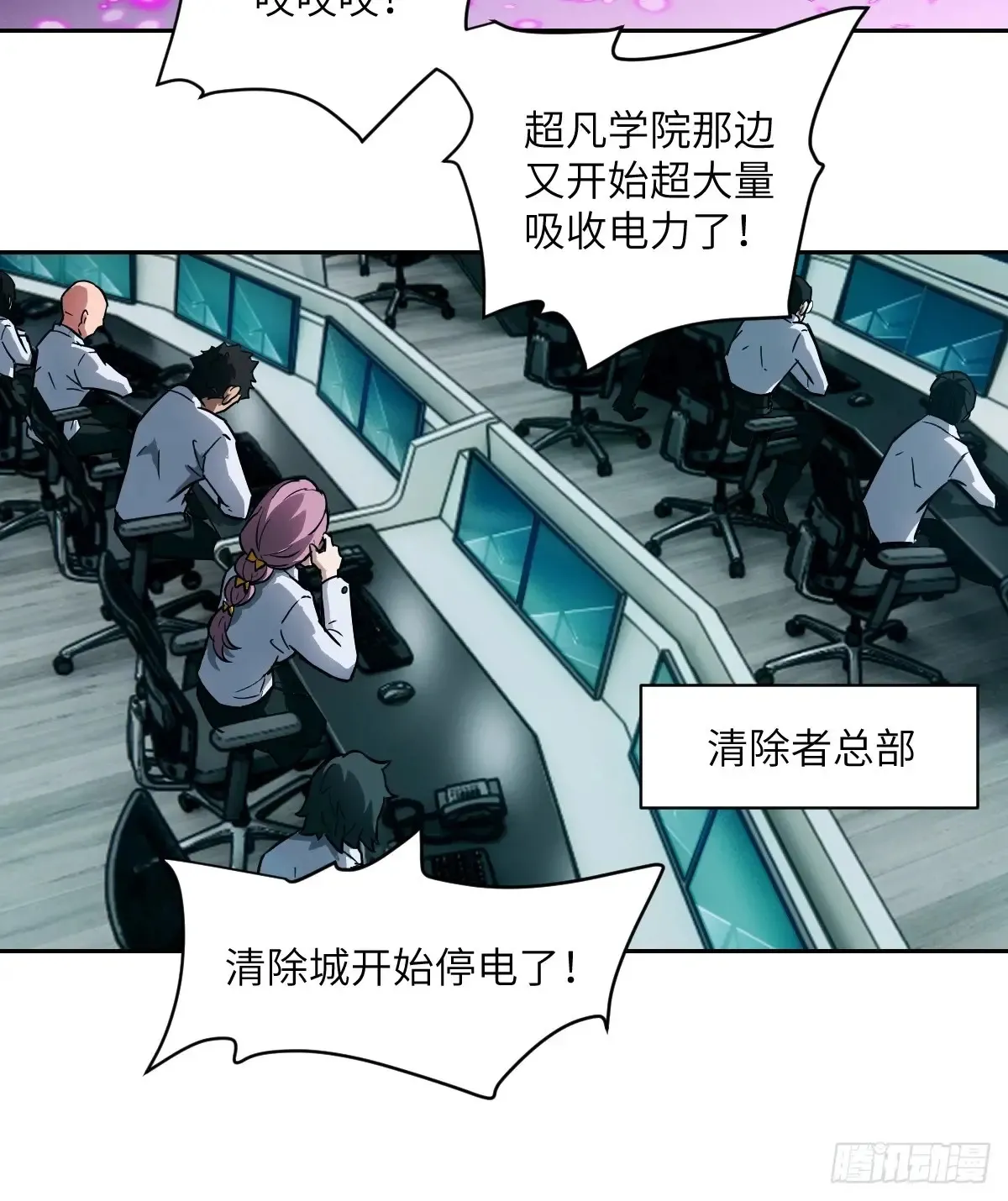 048 残次品 第30页